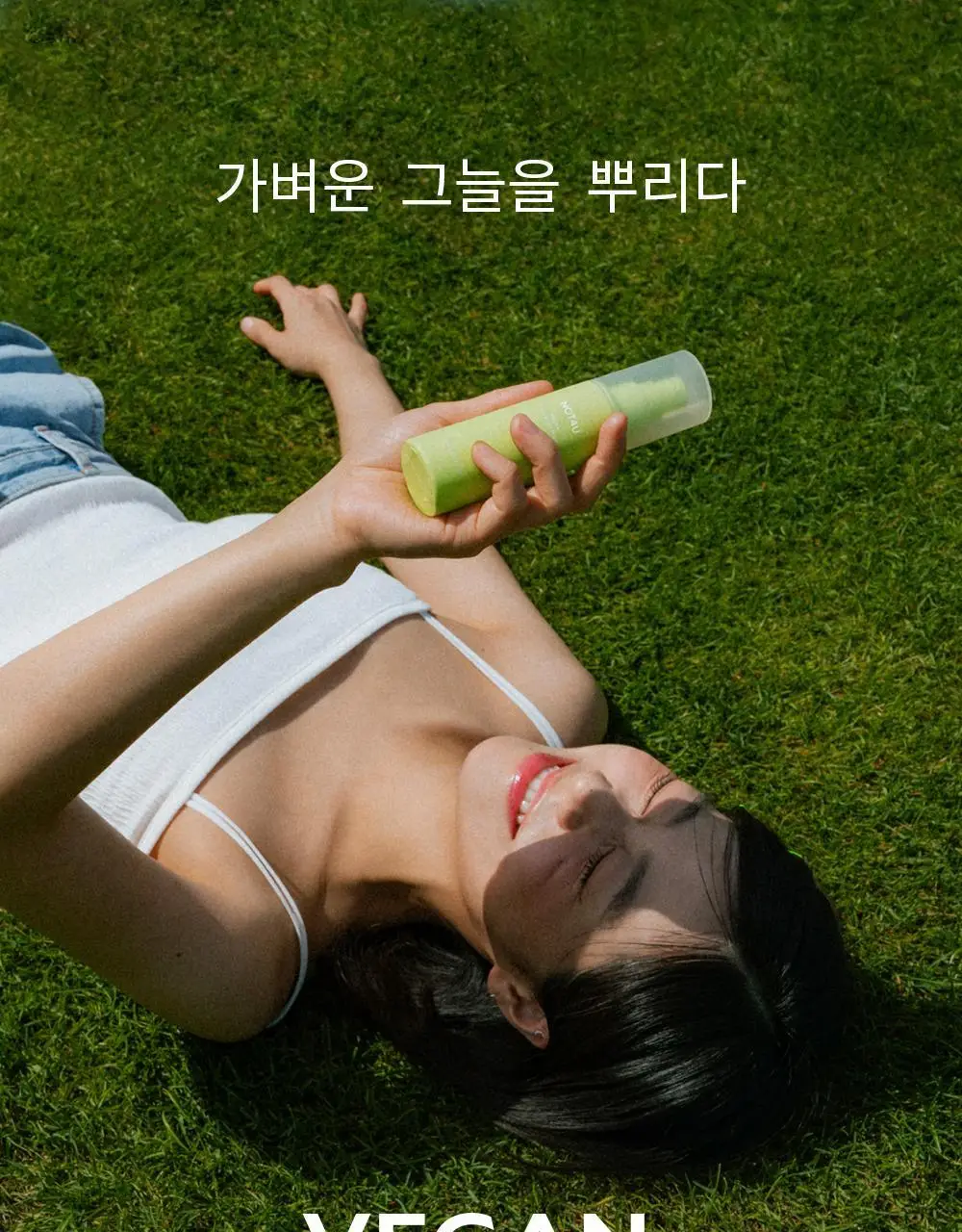 [뿌리는 선크림] 낫포유 끈적임제로 선스프레이 비건 선바디미스트 85ml 상세페이지 50